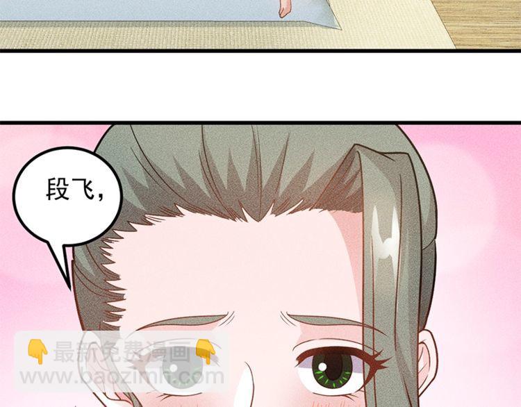 第155话  兰，是谁？(1/2)-第156话