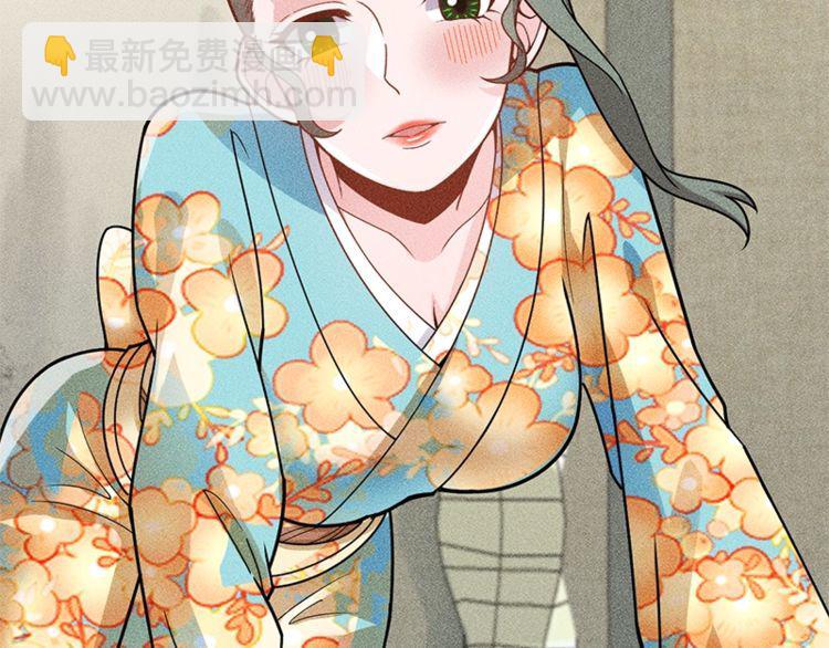 第155话  兰，是谁？(1/2)-第156话