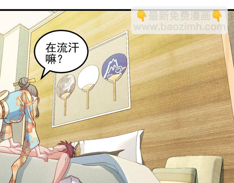 第155话  兰，是谁？(1/2)-第156话