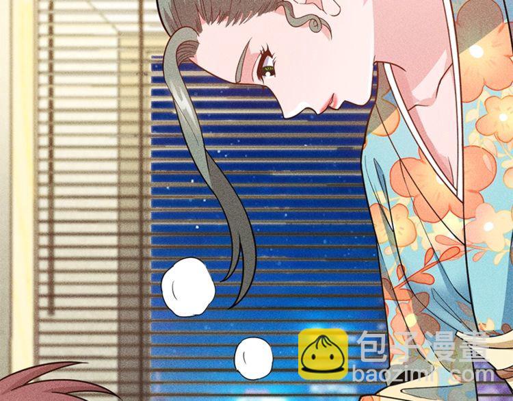 第155话  兰，是谁？(1/2)-第156话