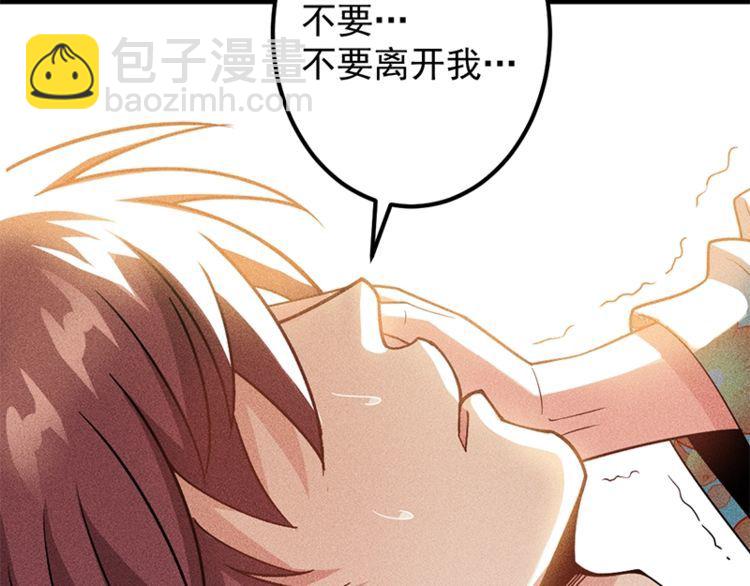 第155话  兰，是谁？(1/2)-第156话