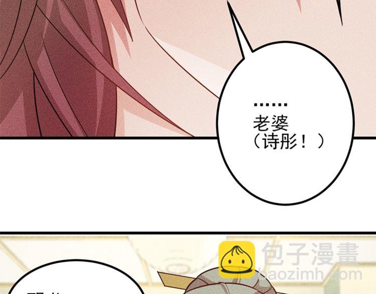 第155话  兰，是谁？(1/2)-第156话