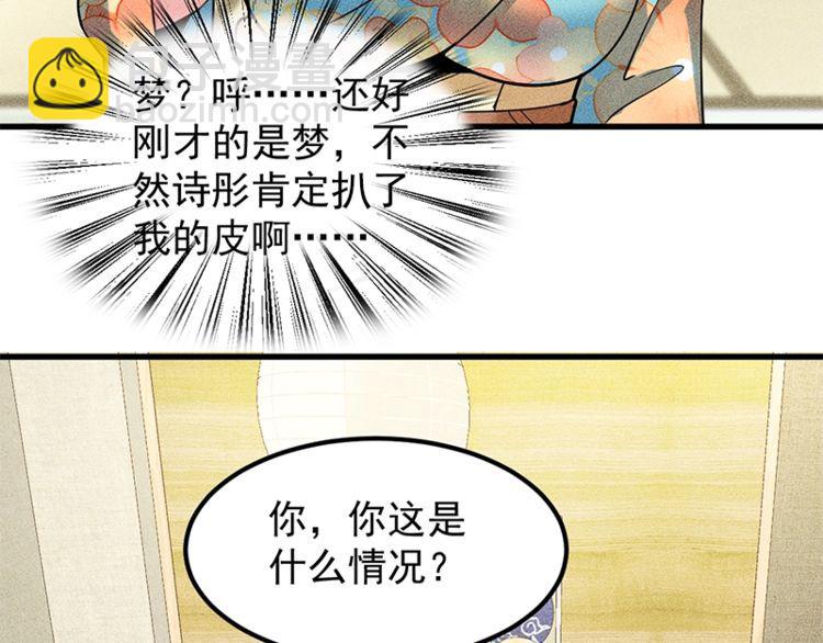 第155话  兰，是谁？(1/2)-第156话
