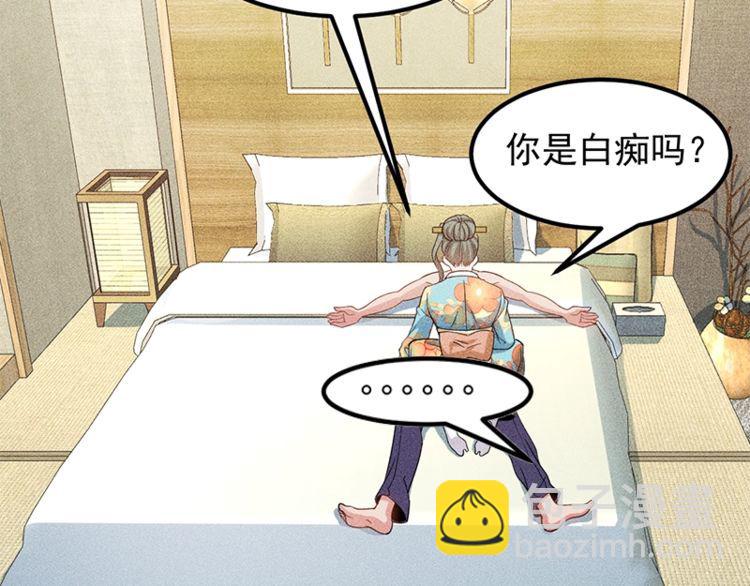 第155话  兰，是谁？(1/2)-第156话