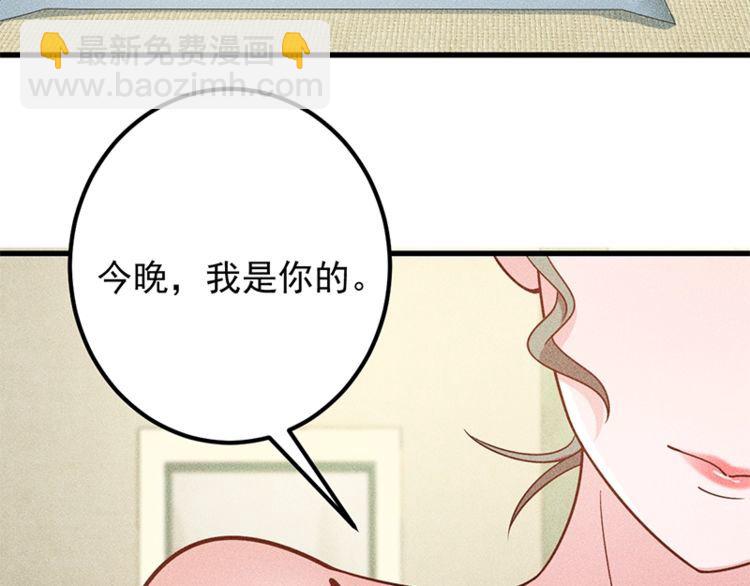 第155话  兰，是谁？(1/2)-第156话