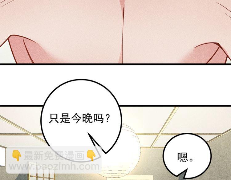第155话  兰，是谁？(1/2)-第156话