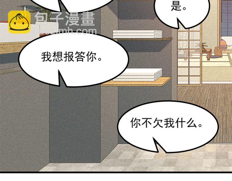 第155话  兰，是谁？(1/2)-第156话