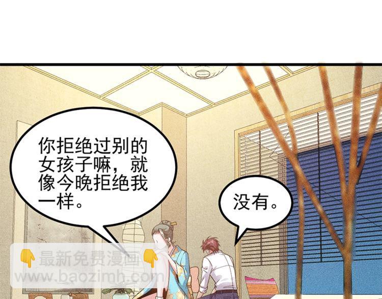 第155话  兰，是谁？(1/2)-第156话