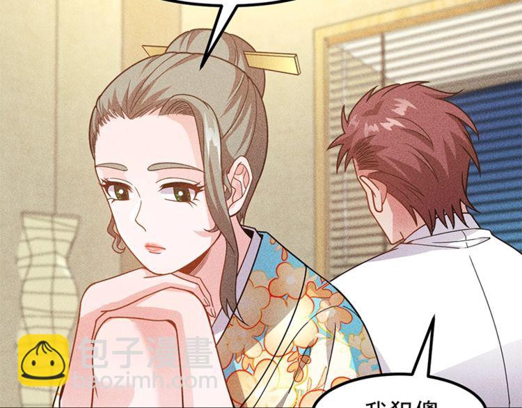 第155话  兰，是谁？(1/2)-第156话