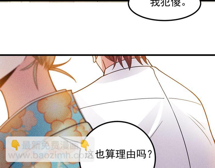 第155话  兰，是谁？(1/2)-第156话