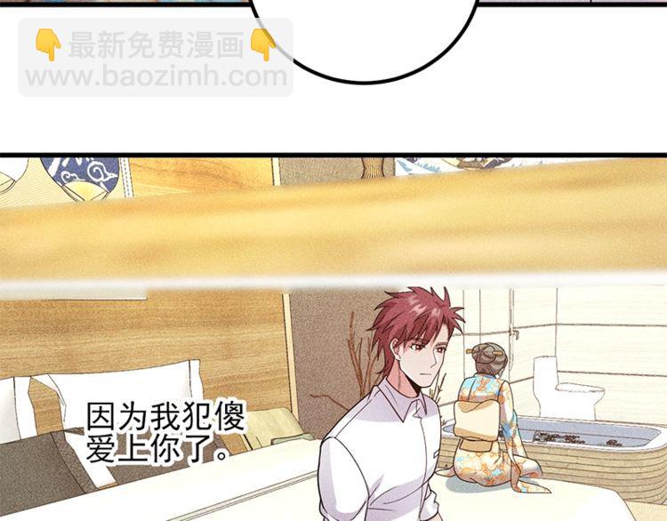 第155话  兰，是谁？(1/2)-第156话