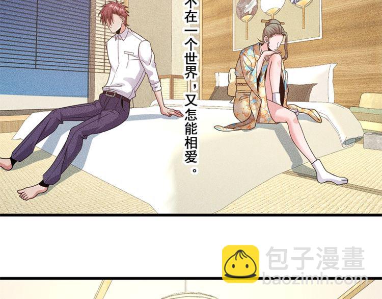 第155话  兰，是谁？(1/2)-第156话