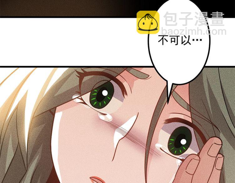 第155话  兰，是谁？(1/2)-第156话