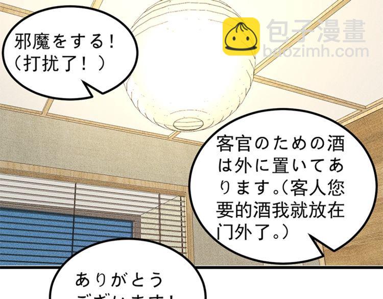 第155话  兰，是谁？(1/2)-第156话