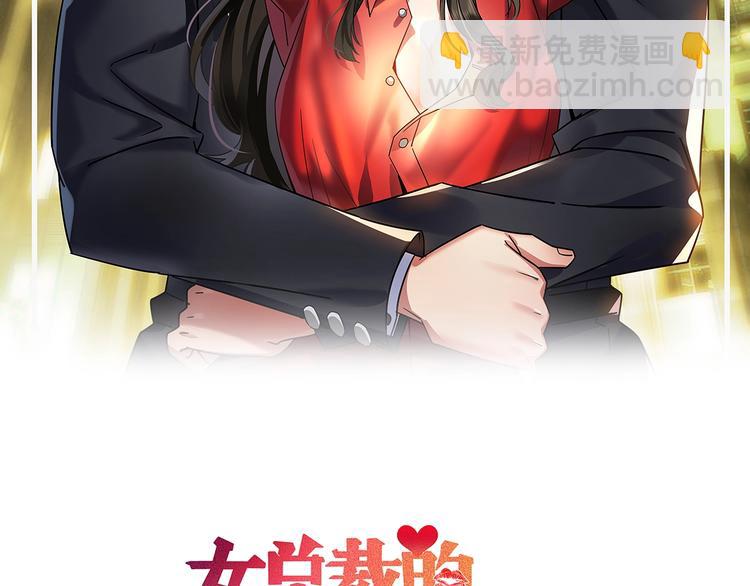 第17话 让你长个记性！(1/2)-第18话