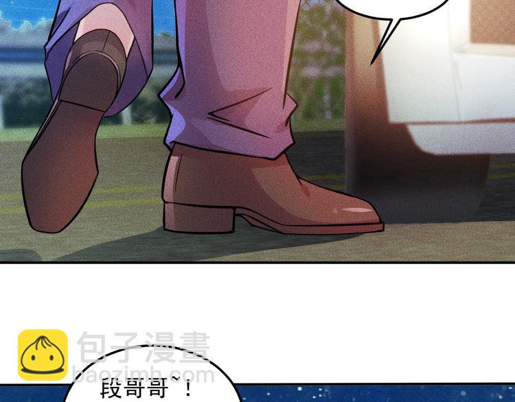 第17话 让你长个记性！(1/2)-第18话