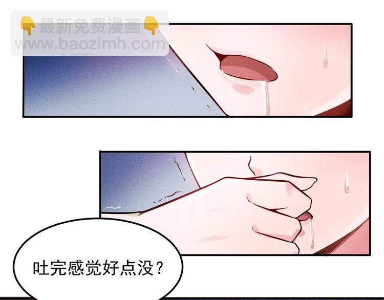 第17话 让你长个记性！(1/2)-第18话