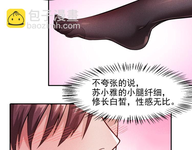 第17话 让你长个记性！(1/2)-第18话