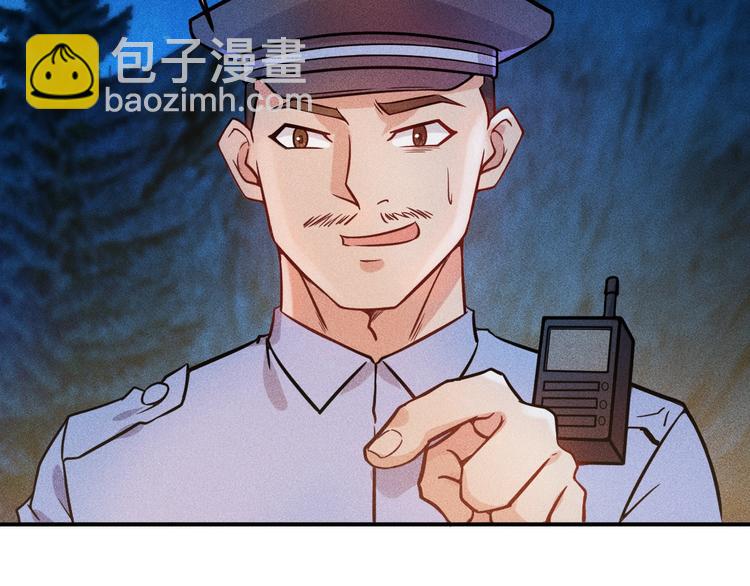 第19话 按摩手法制服你！(1/2)-第20话