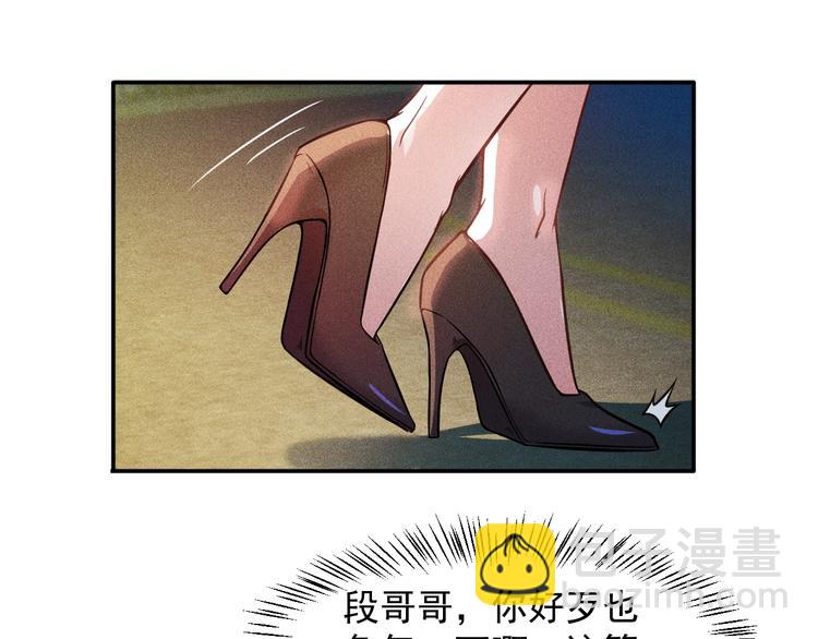 第19话 按摩手法制服你！(1/2)-第20话