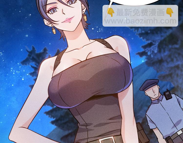 第19话 按摩手法制服你！(1/2)-第20话