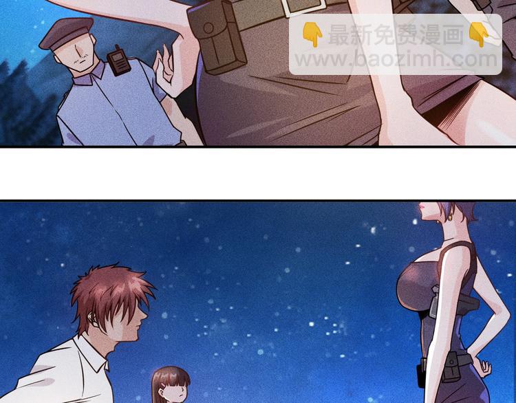 第19话 按摩手法制服你！(1/2)-第20话