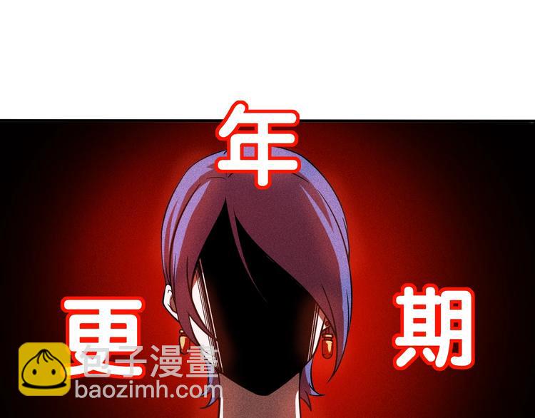第19话 按摩手法制服你！(1/2)-第20话