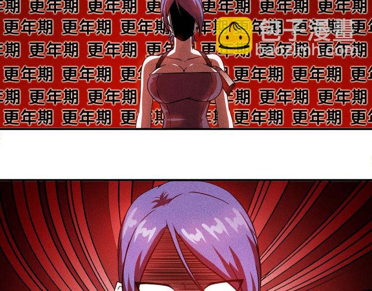 第19话 按摩手法制服你！(1/2)-第20话
