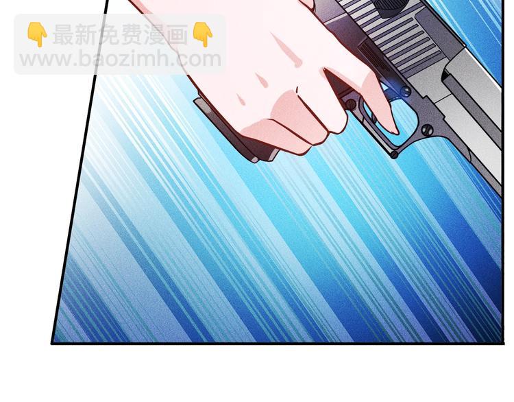 第19话 按摩手法制服你！(1/2)-第20话