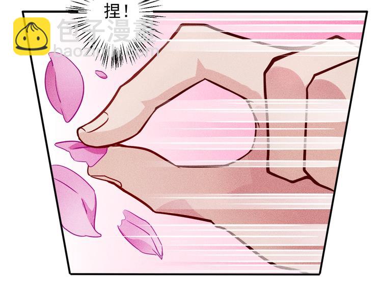 第19话 按摩手法制服你！(1/2)-第20话