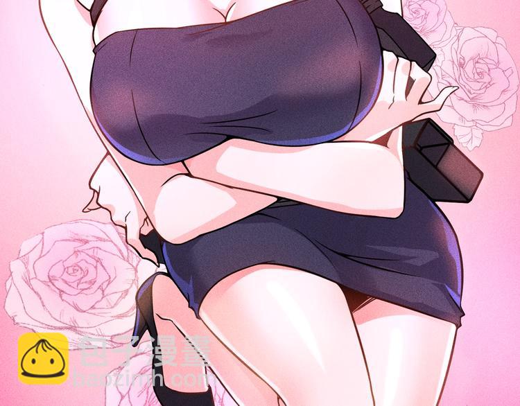 第19话 按摩手法制服你！(1/2)-第20话