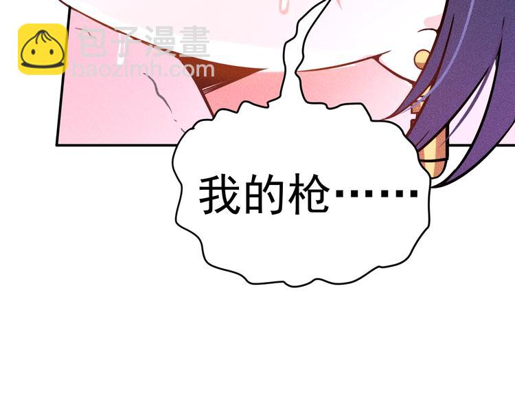 第19话 按摩手法制服你！(1/2)-第20话