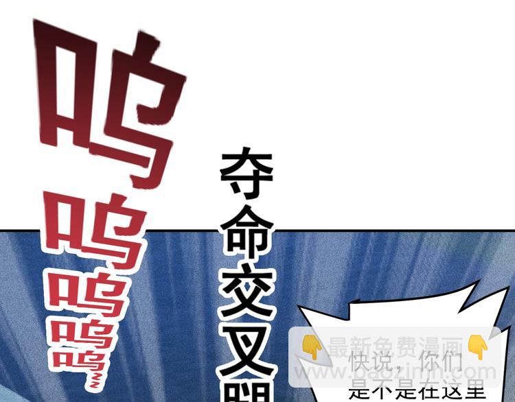 第19话 按摩手法制服你！(1/2)-第20话