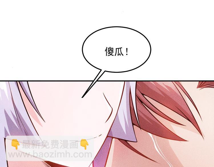 第21话 男人的泪(1/2)-第22话