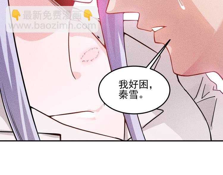 第21话 男人的泪(1/2)-第22话