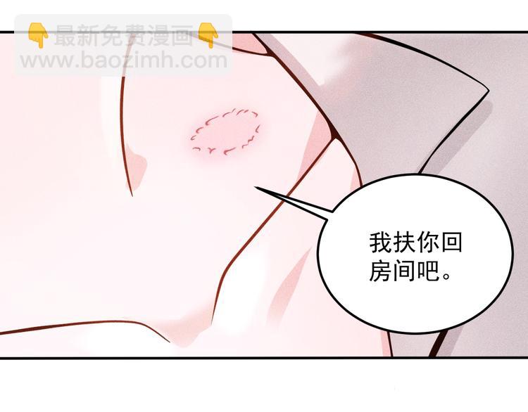 第21话 男人的泪(1/2)-第22话