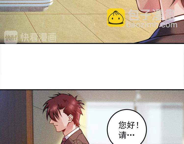 第23话 男人之间的较量！(1/2)-第24话