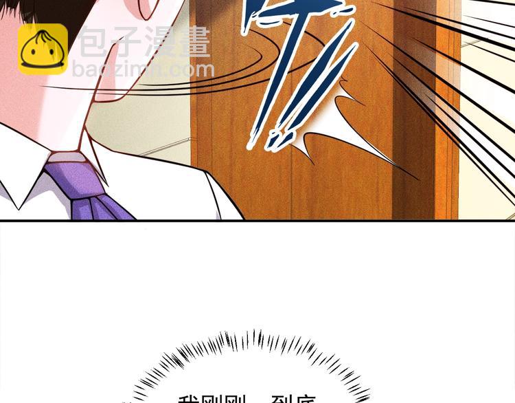 第23话 男人之间的较量！(1/2)-第24话