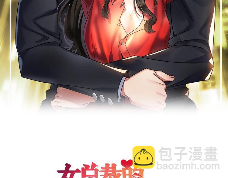 第23话 男人之间的较量！(1/2)-第24话