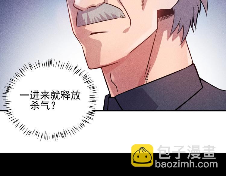 第23话 男人之间的较量！(1/2)-第24话