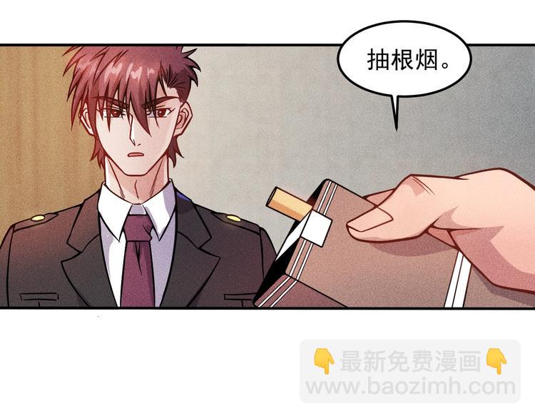 第23话 男人之间的较量！(1/2)-第24话