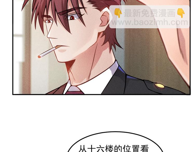 第23话 男人之间的较量！(1/2)-第24话