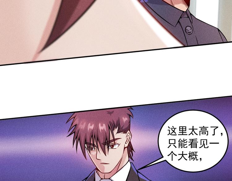 第23话 男人之间的较量！(1/2)-第24话