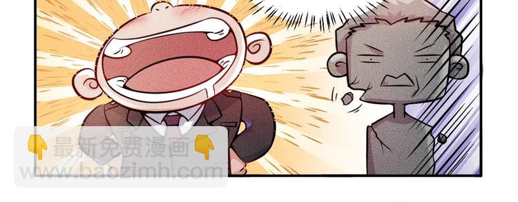 第23话 男人之间的较量！(1/2)-第24话