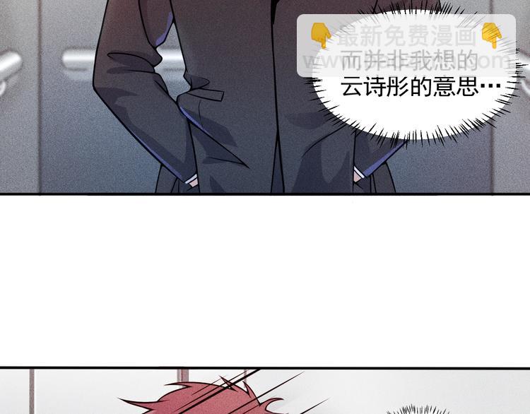 第23话 男人之间的较量！(1/2)-第24话