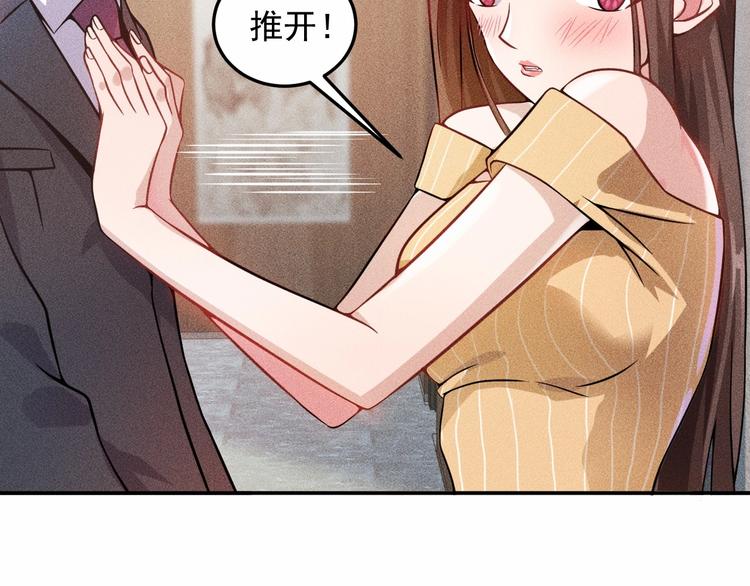 第25话 按摩技巧(1/2)-第26话