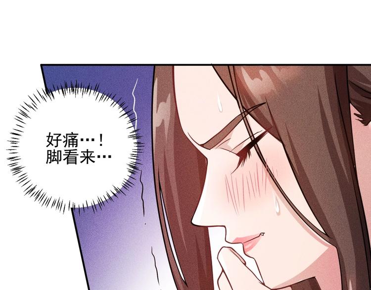 第25话 按摩技巧(1/2)-第26话