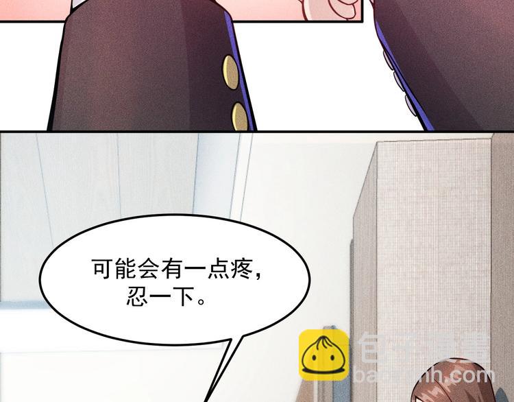 第25话 按摩技巧(1/2)-第26话