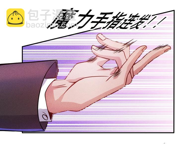第25话 按摩技巧(1/2)-第26话