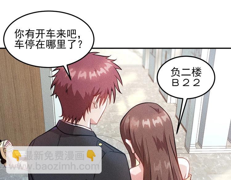第25话 按摩技巧(1/2)-第26话